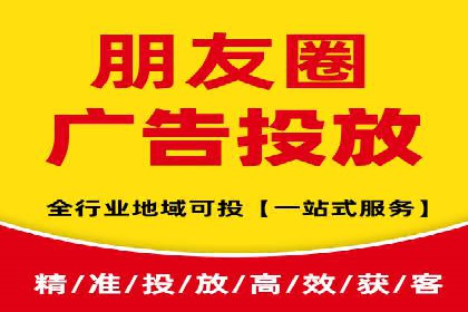 竞价广告公司案例分享：某品牌如何通过竞价推广实现销售增长