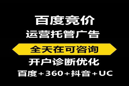 百度信息流在移动端广告市场的应用案例