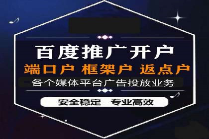 行业趋势观察：信息流广告公司的崛起与未来展望