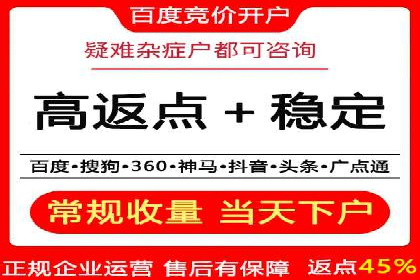 信息流推广开户指南：从入门到精通