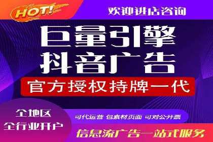 抖音信息流广告案例分析：品牌成功之道